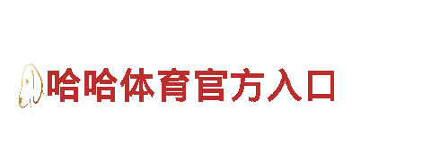 玩转英皇宫殿真人平台，开创全新游戏广告时代